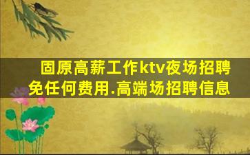 南宁酒吧招聘