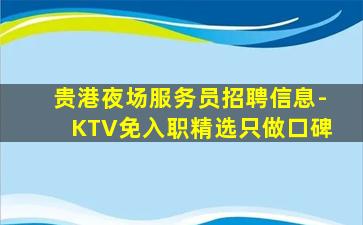 金昌酒吧招聘